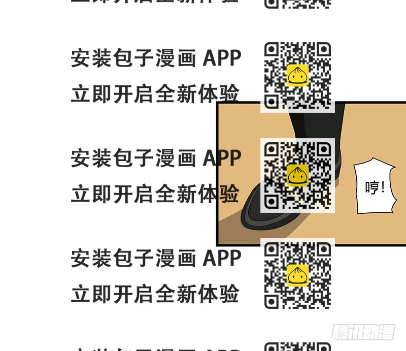 《总裁的蜜宠娇妻》057 对你用强 第2页