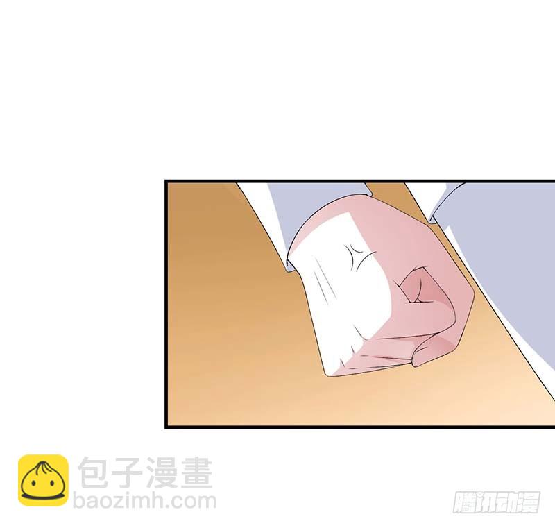 《总裁的蜜宠娇妻》058 蜚语流言是毒 第15页