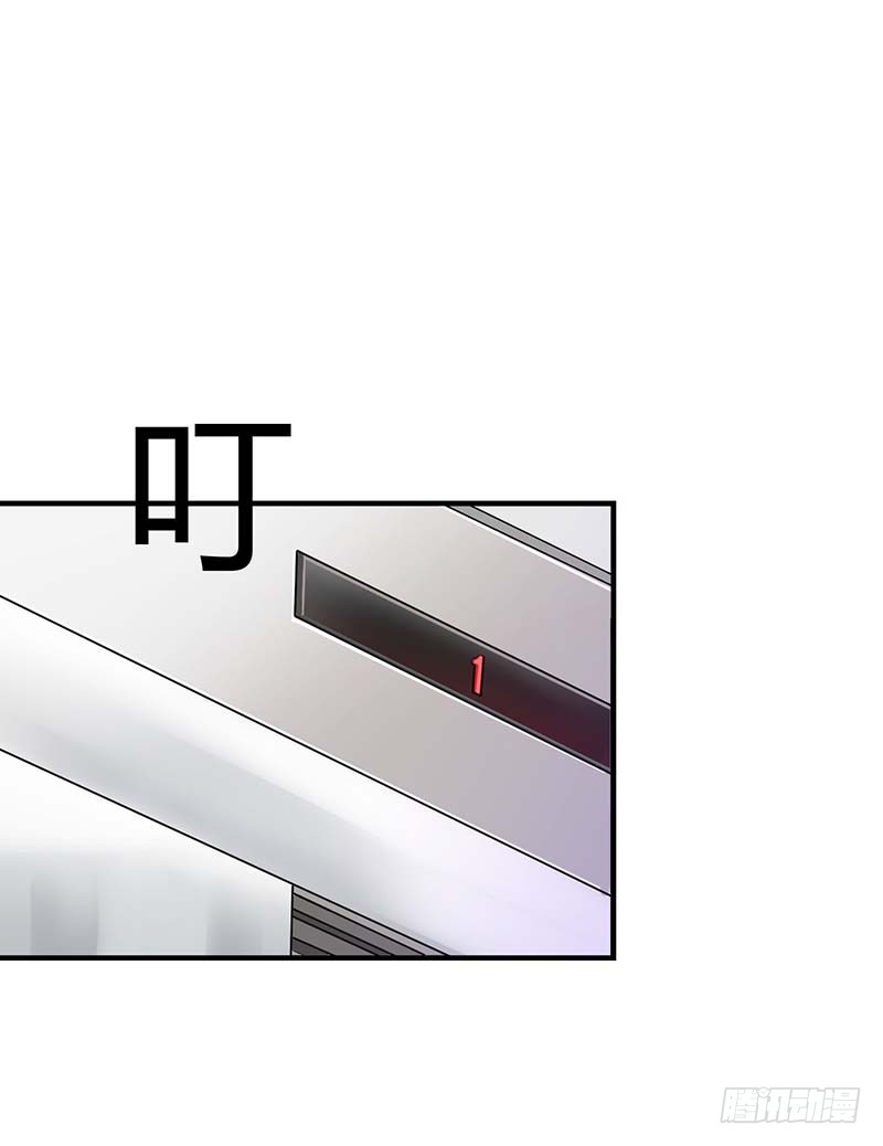 《总裁的蜜宠娇妻》058 蜚语流言是毒 第19页