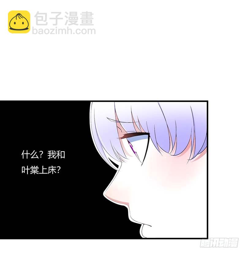 《总裁的蜜宠娇妻》058 蜚语流言是毒 第25页