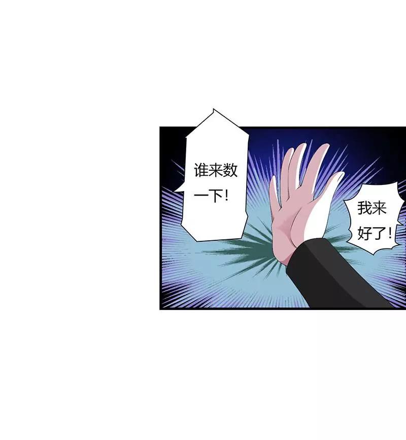 《总裁的蜜宠娇妻》偷偷关心 第10页