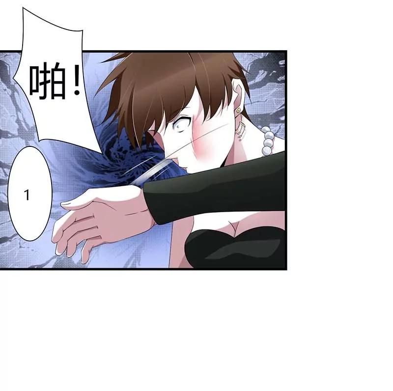 《总裁的蜜宠娇妻》偷偷关心 第11页