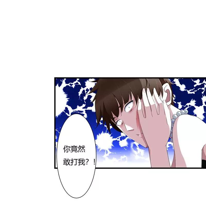 《总裁的蜜宠娇妻》偷偷关心 第12页