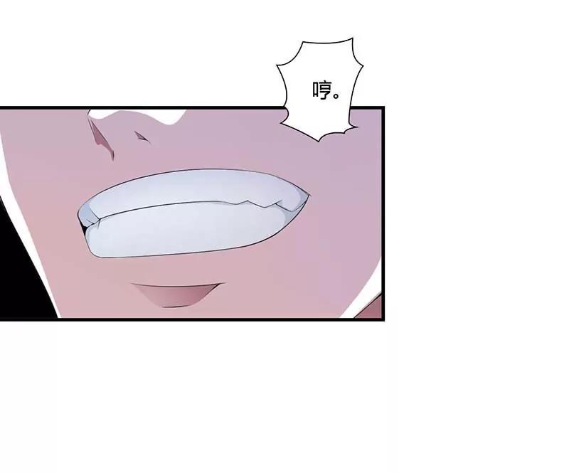 《总裁的蜜宠娇妻》偷偷关心 第13页