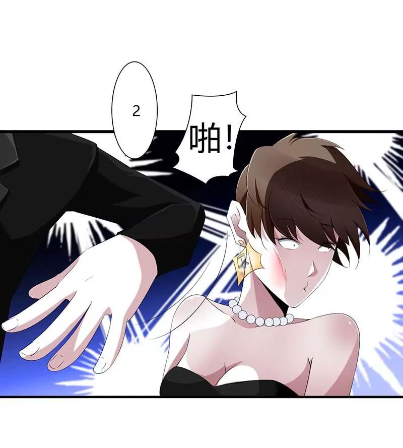 《总裁的蜜宠娇妻》偷偷关心 第14页