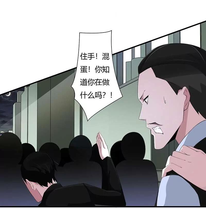 《总裁的蜜宠娇妻》偷偷关心 第15页