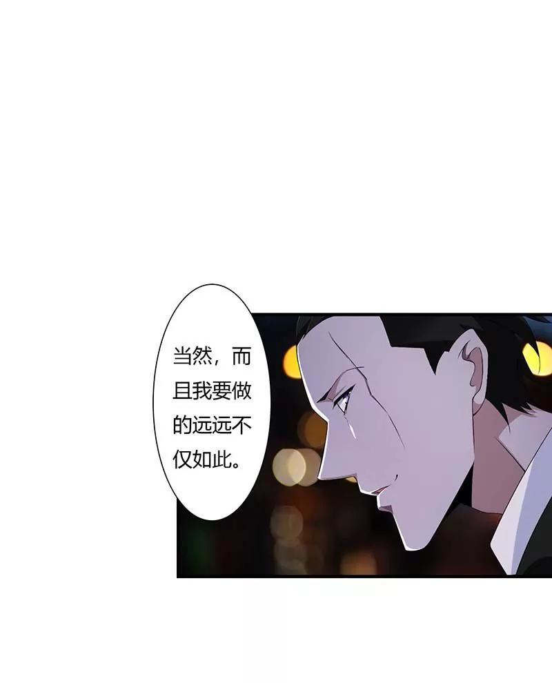《总裁的蜜宠娇妻》偷偷关心 第16页