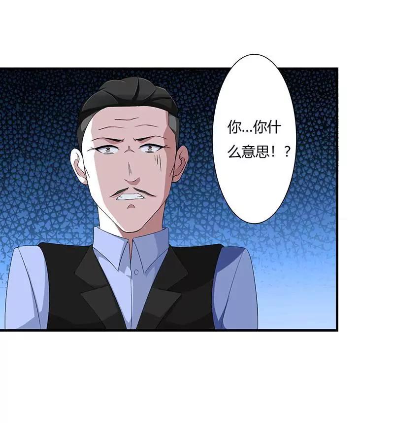 《总裁的蜜宠娇妻》偷偷关心 第17页