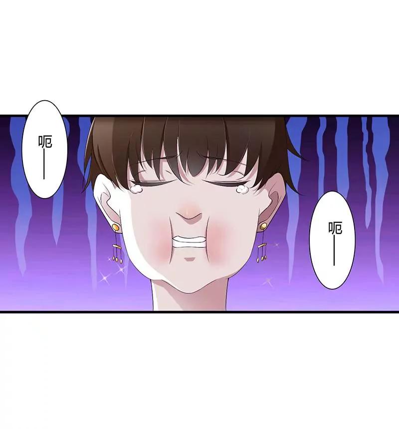 《总裁的蜜宠娇妻》偷偷关心 第21页