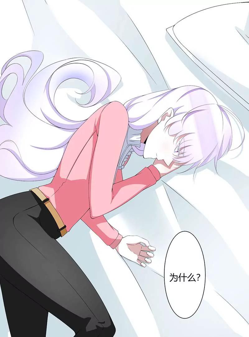 《总裁的蜜宠娇妻》偷偷关心 第27页