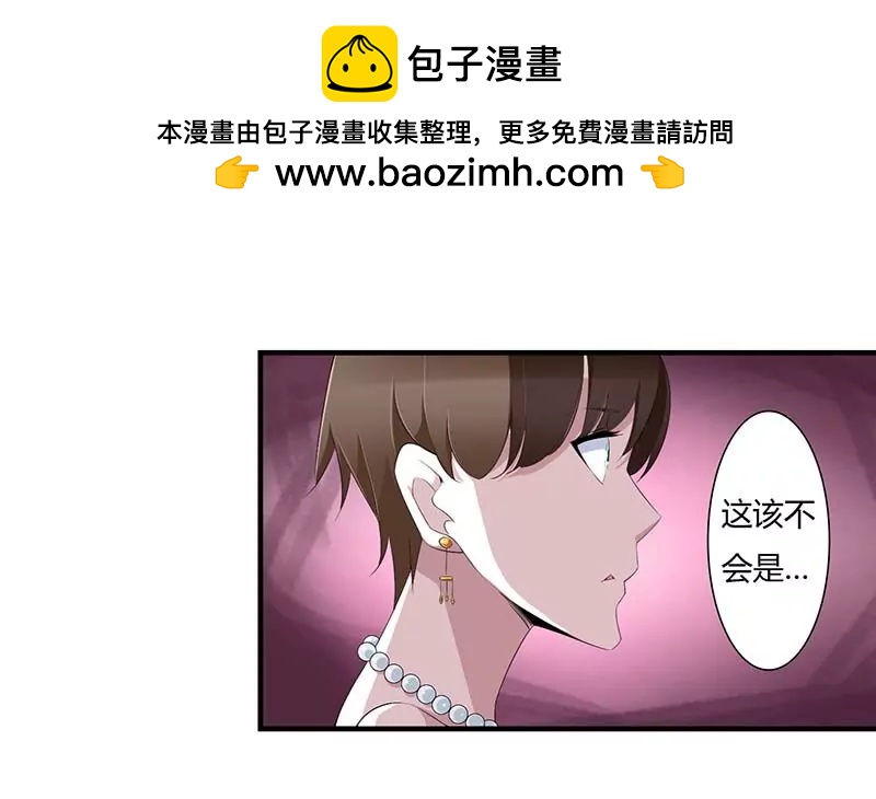 《总裁的蜜宠娇妻》偷偷关心 第2页