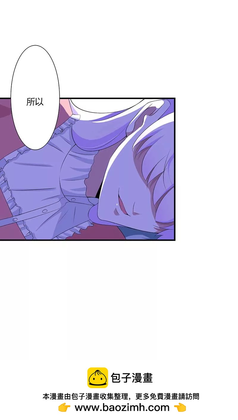 《总裁的蜜宠娇妻》偷偷关心 第31页