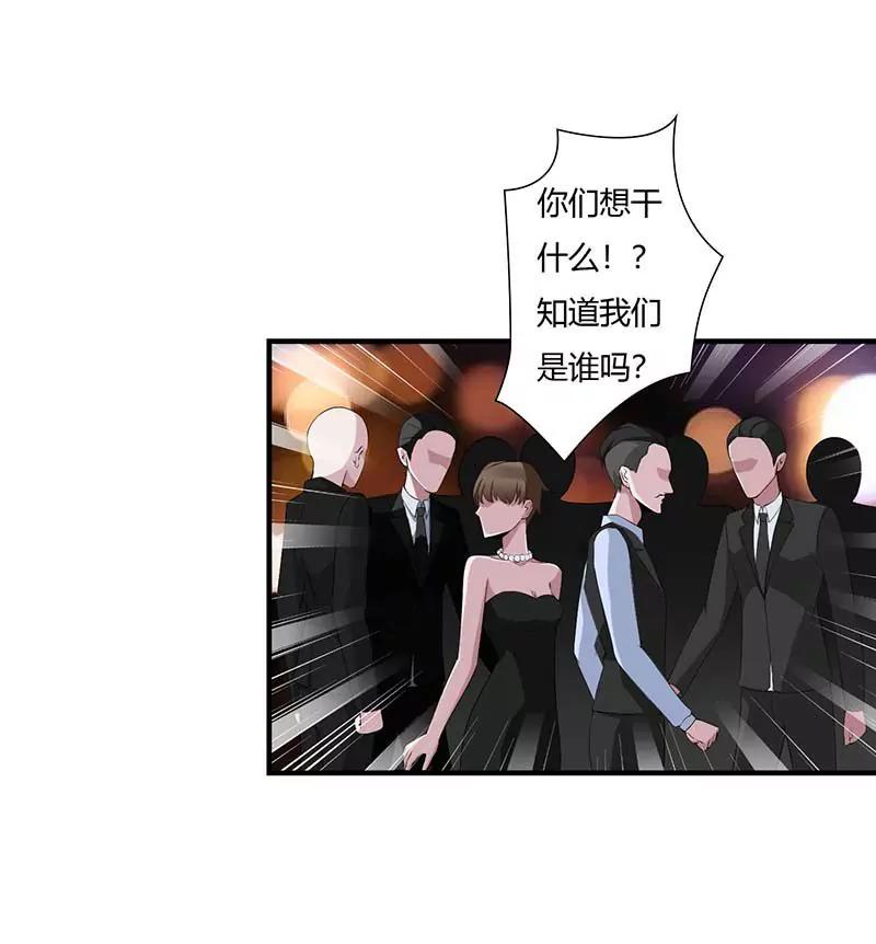 《总裁的蜜宠娇妻》偷偷关心 第5页