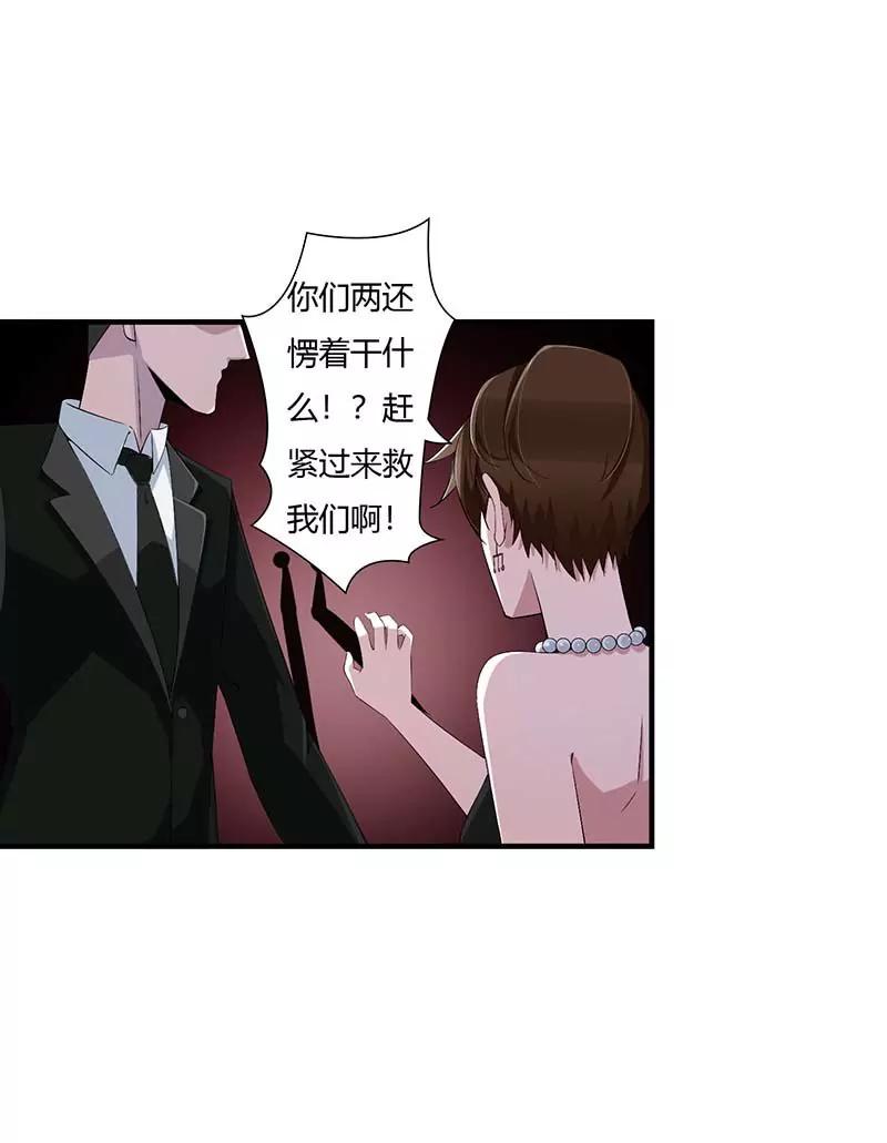 《总裁的蜜宠娇妻》偷偷关心 第6页
