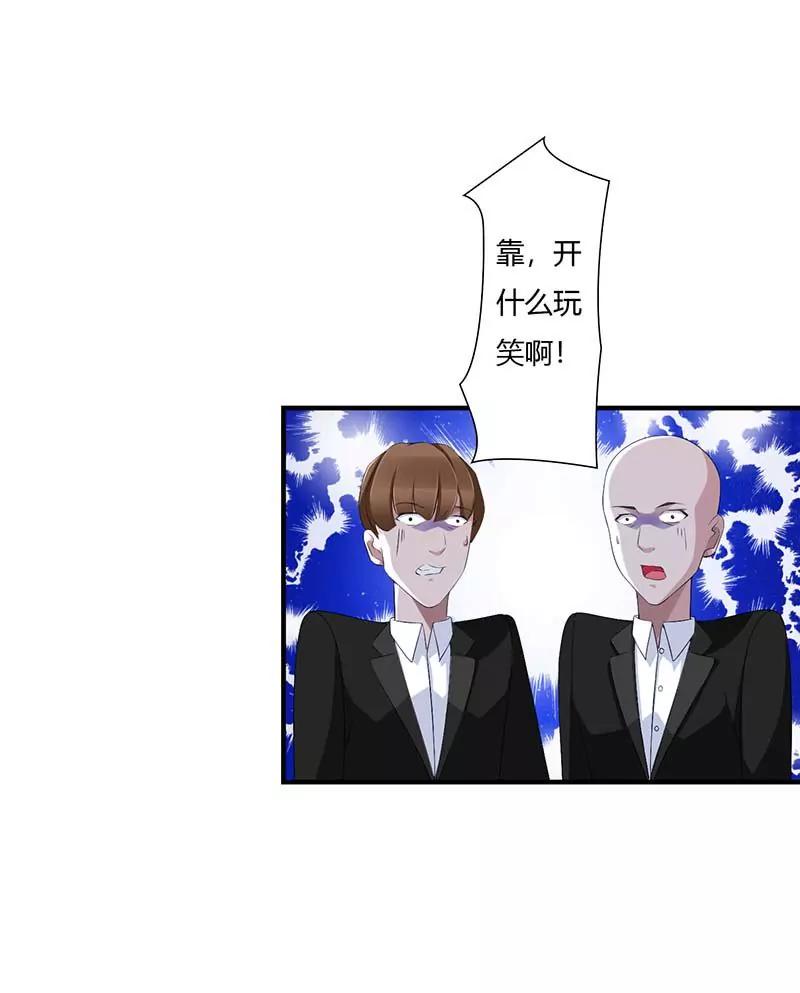 《总裁的蜜宠娇妻》偷偷关心 第7页