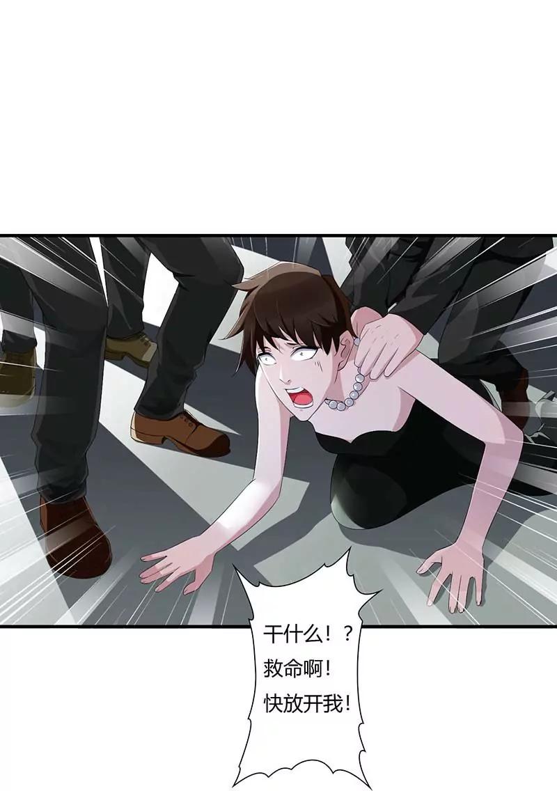 《总裁的蜜宠娇妻》偷偷关心 第9页