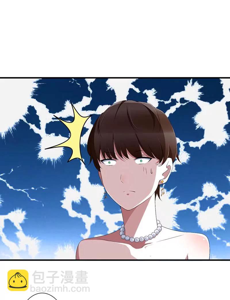 《总裁的蜜宠娇妻》难以取得的是信任 第11页