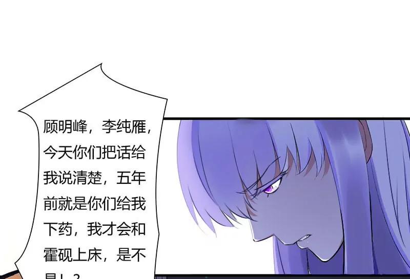 《总裁的蜜宠娇妻》难以取得的是信任 第14页