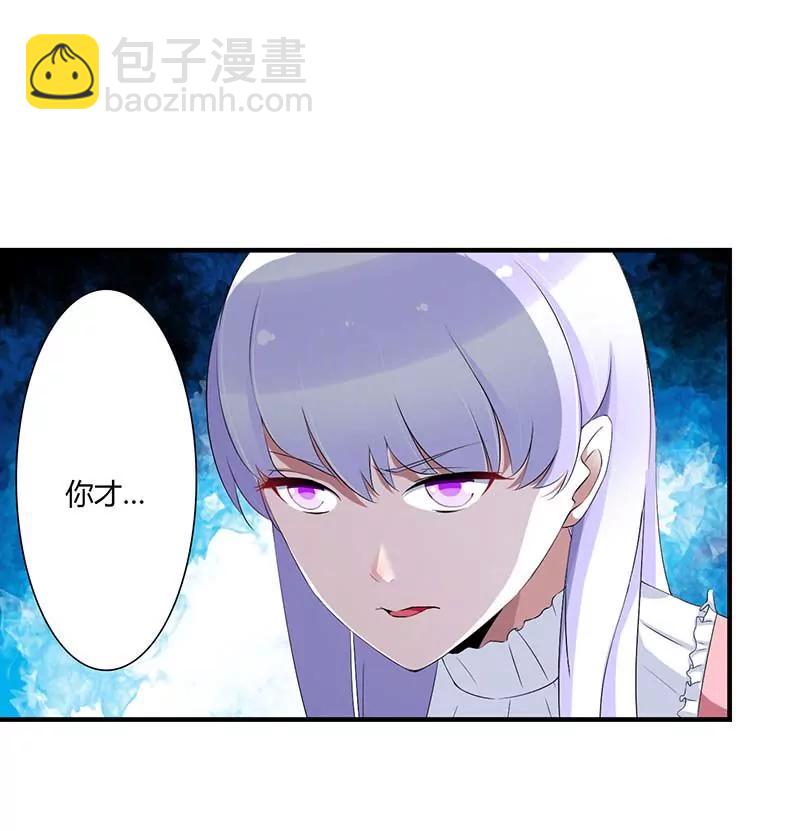 《总裁的蜜宠娇妻》难以取得的是信任 第16页