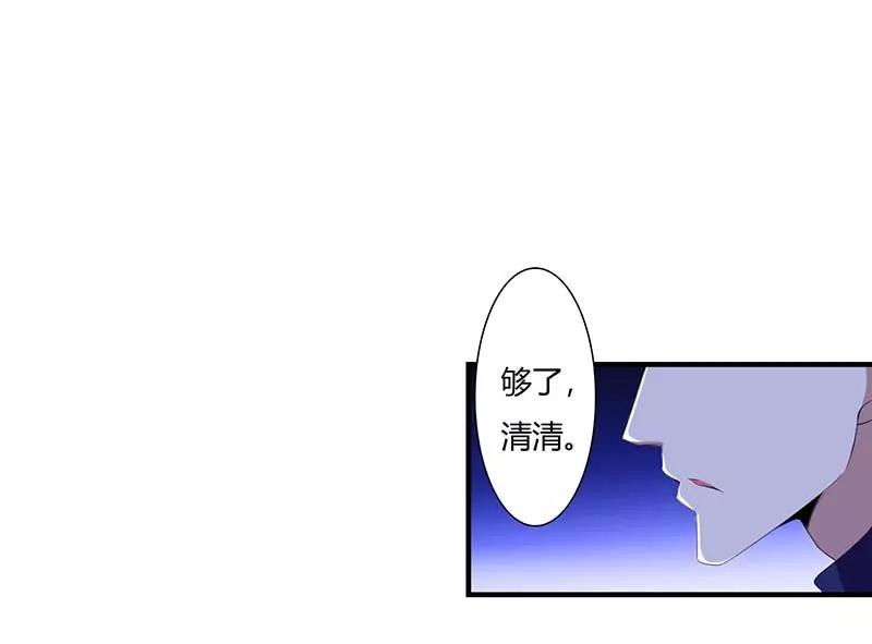 《总裁的蜜宠娇妻》难以取得的是信任 第17页