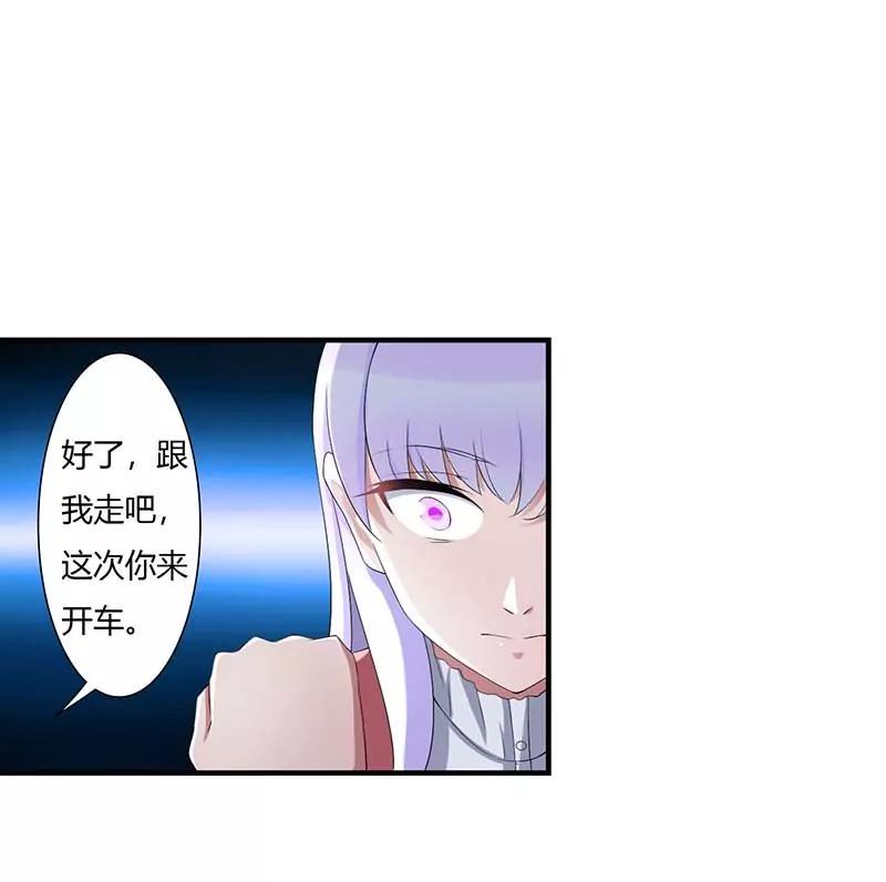 《总裁的蜜宠娇妻》难以取得的是信任 第22页