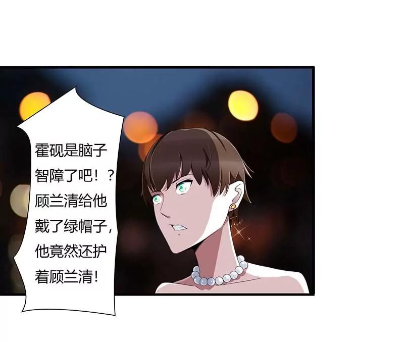 《总裁的蜜宠娇妻》难以取得的是信任 第26页
