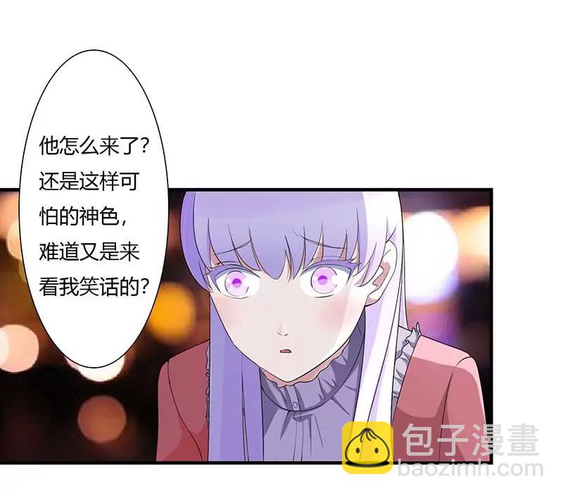 《总裁的蜜宠娇妻》难以取得的是信任 第6页