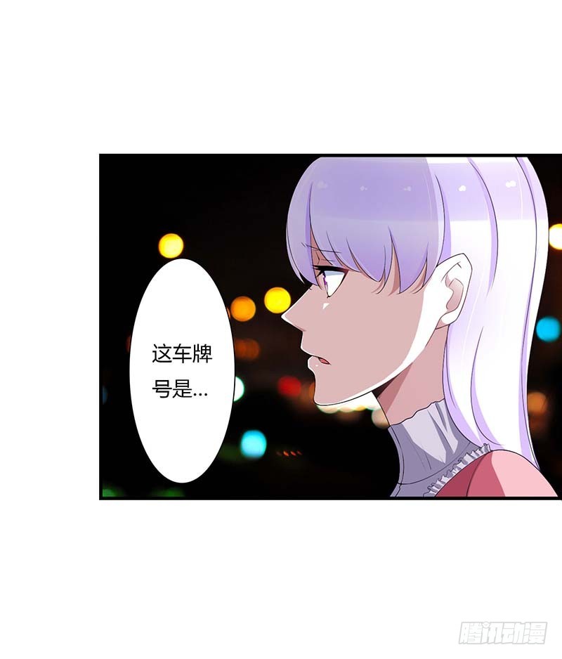 《总裁的蜜宠娇妻》062 刁难 第12页