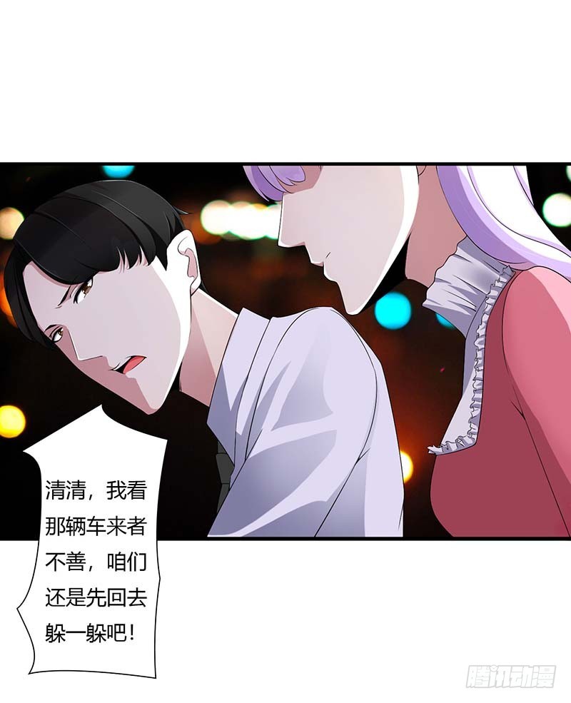 《总裁的蜜宠娇妻》062 刁难 第13页