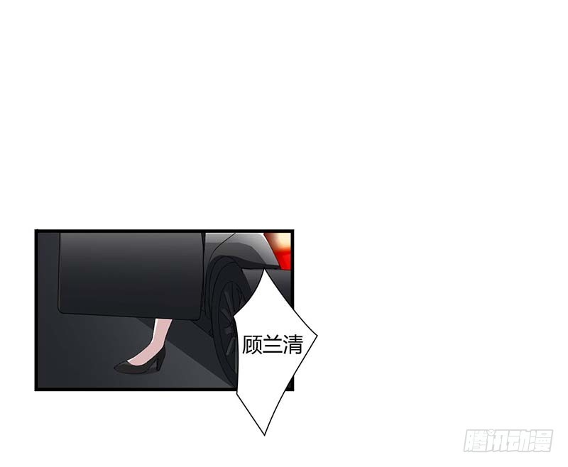 《总裁的蜜宠娇妻》062 刁难 第16页