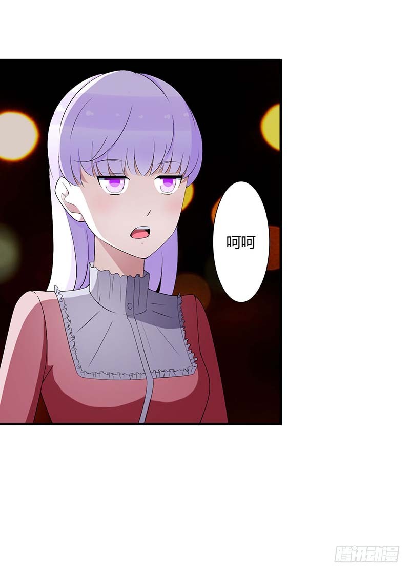 《总裁的蜜宠娇妻》062 刁难 第18页