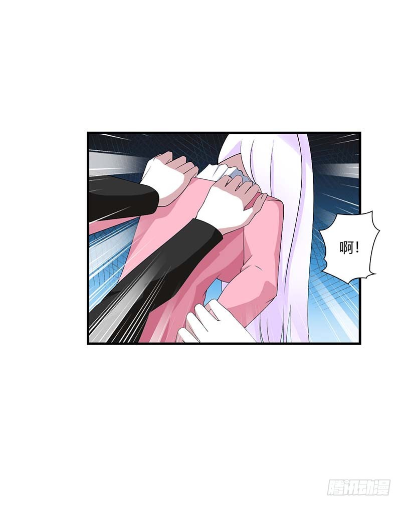 《总裁的蜜宠娇妻》062 刁难 第23页
