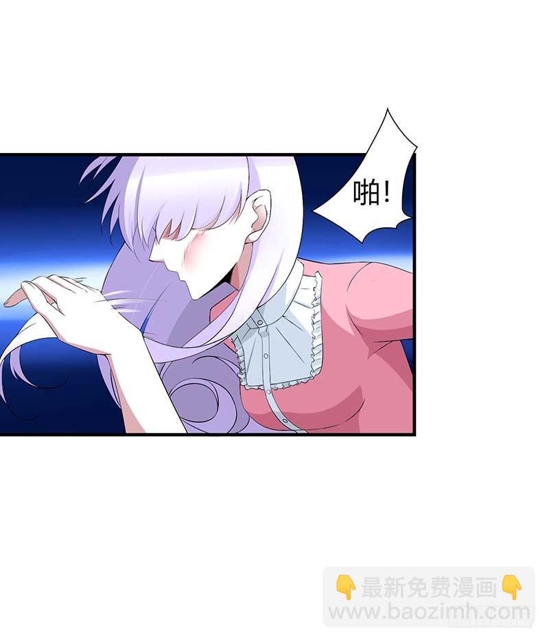 《总裁的蜜宠娇妻》062 刁难 第26页