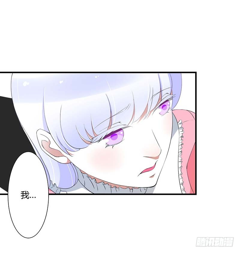 《总裁的蜜宠娇妻》061 我比你了解她 第11页