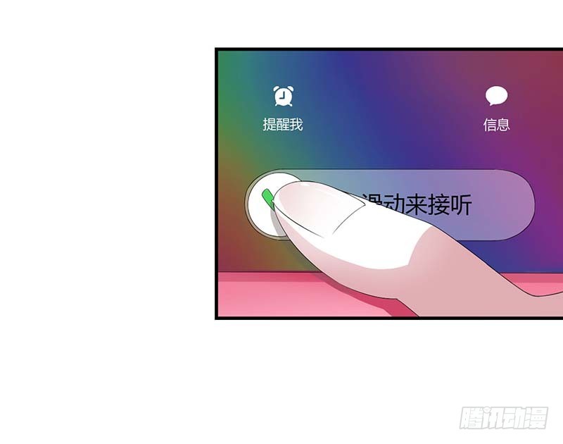 《总裁的蜜宠娇妻》061 我比你了解她 第14页