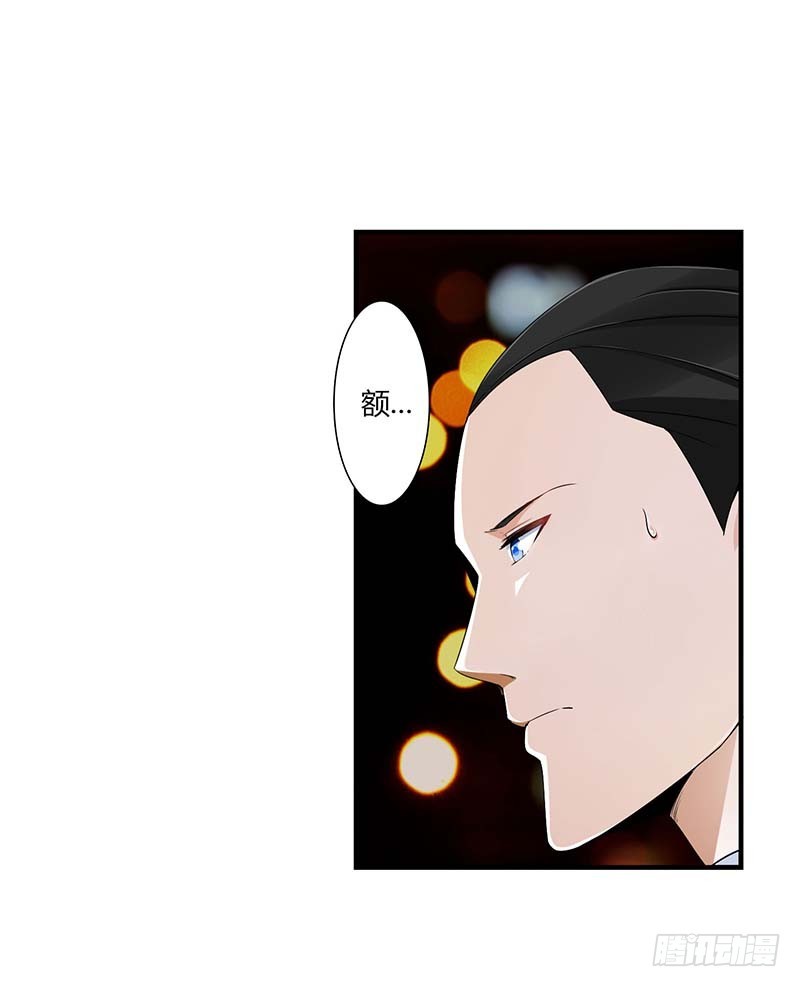 《总裁的蜜宠娇妻》061 我比你了解她 第28页