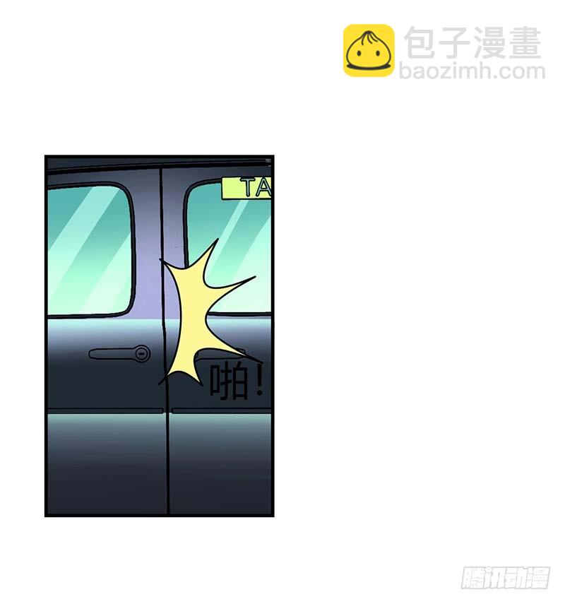《总裁的蜜宠娇妻》061 我比你了解她 第29页