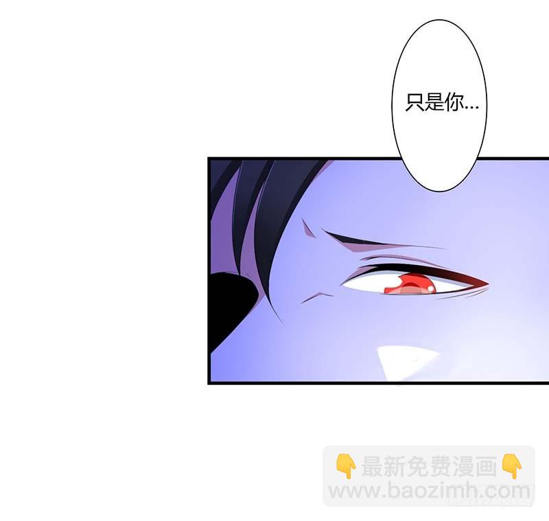 《总裁的蜜宠娇妻》061 我比你了解她 第3页