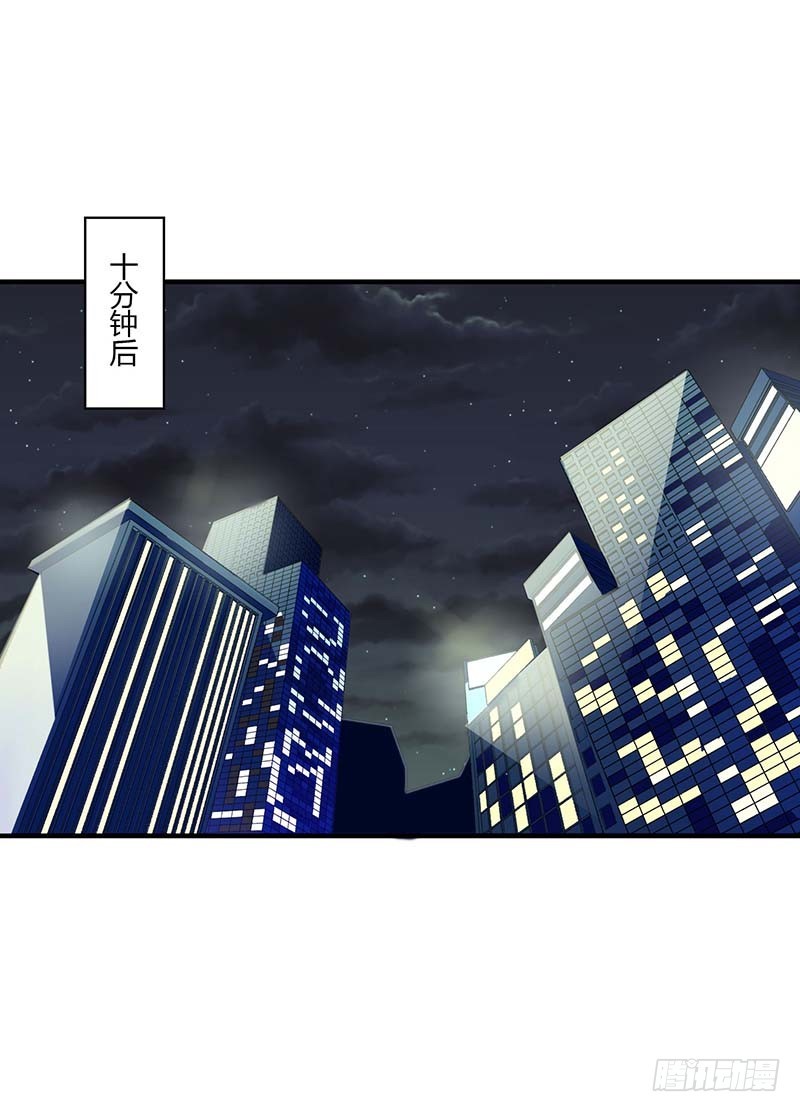 《总裁的蜜宠娇妻》061 我比你了解她 第5页