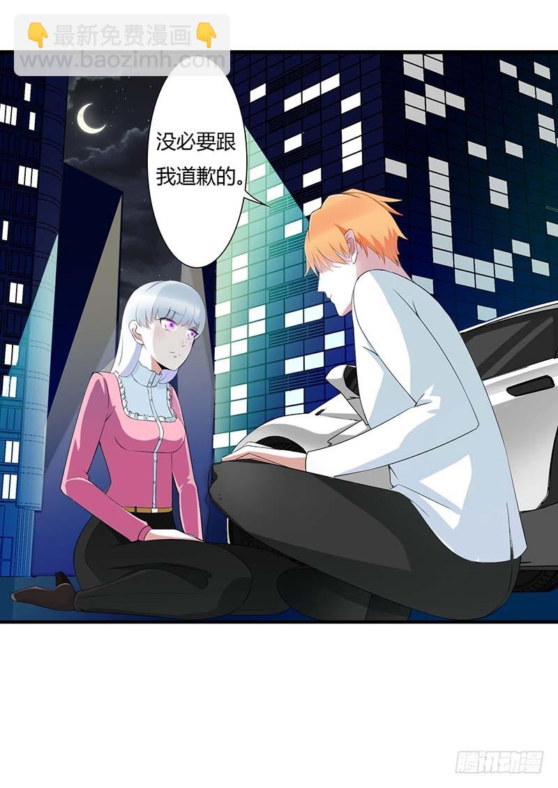 《总裁的蜜宠娇妻》061 我比你了解她 第9页