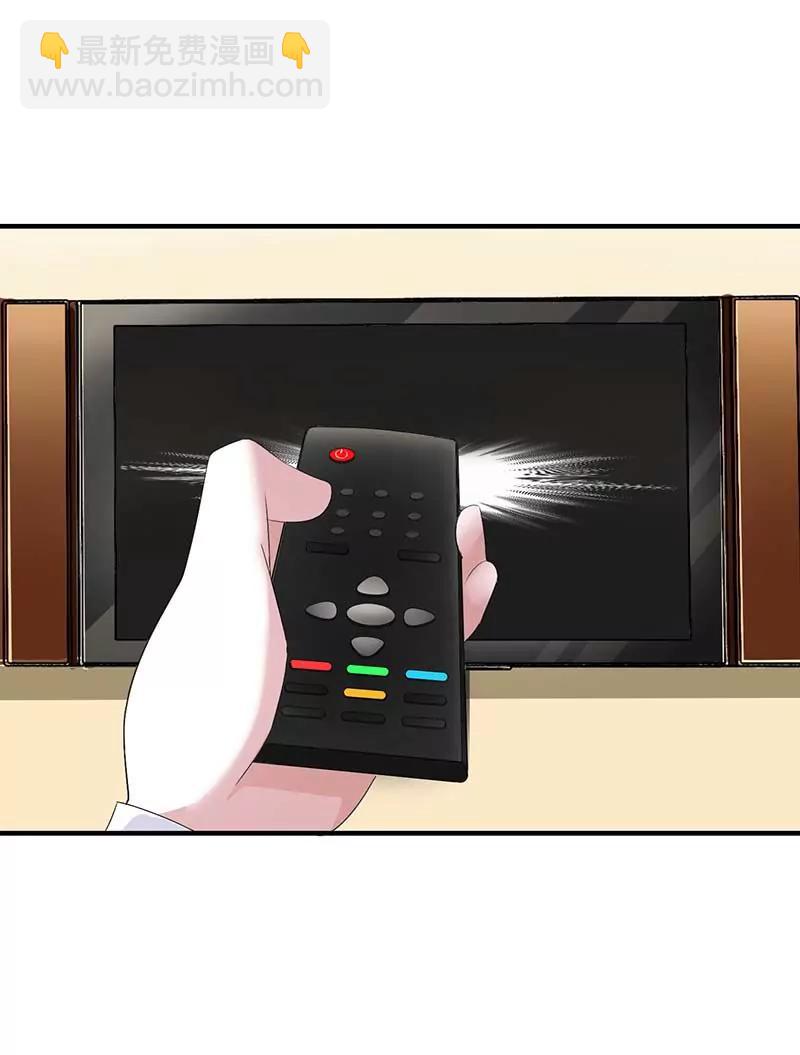 《总裁的蜜宠娇妻》完美的的祝福 第17页