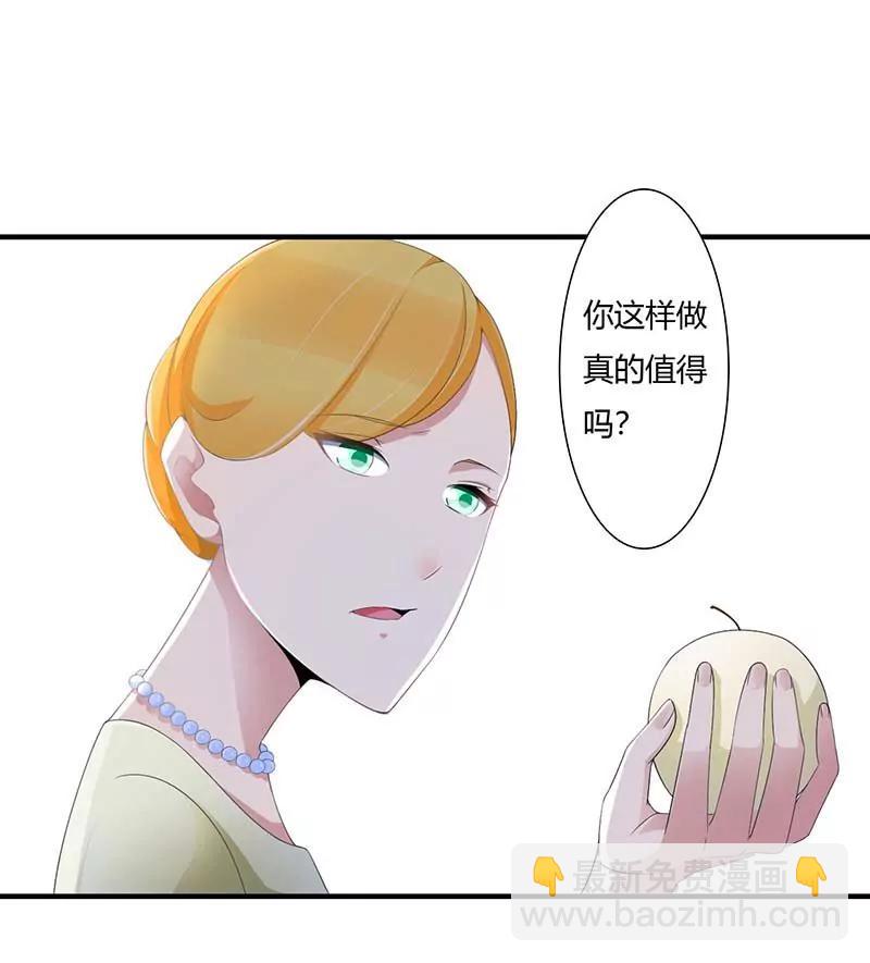《总裁的蜜宠娇妻》完美的的祝福 第19页