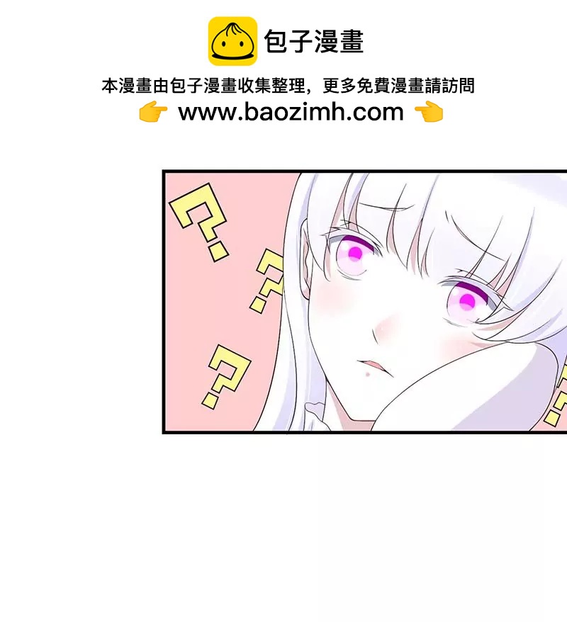 《总裁的蜜宠娇妻》完美的的祝福 第2页