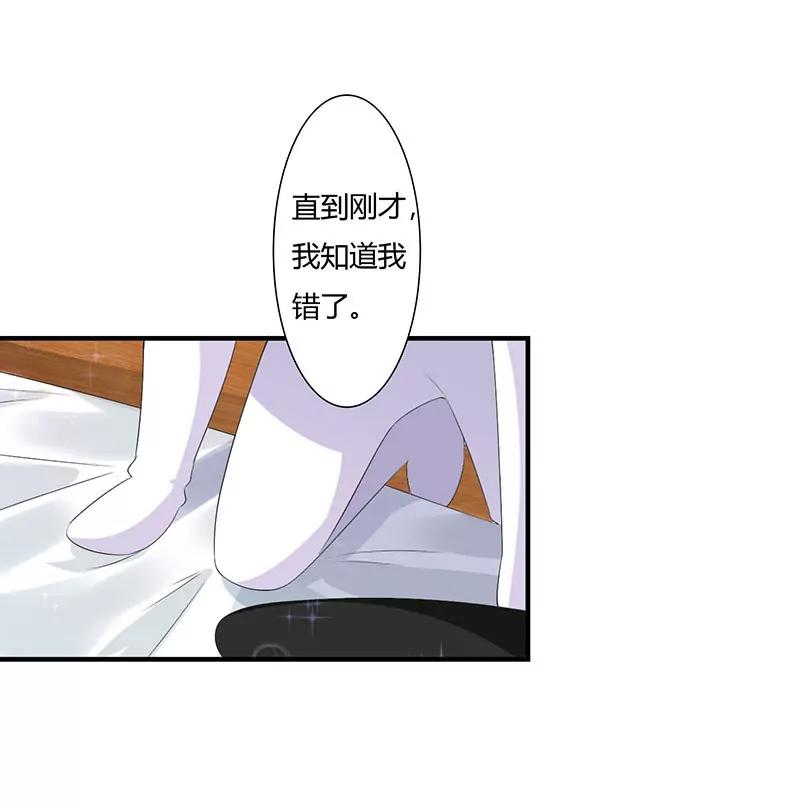 《总裁的蜜宠娇妻》近且遥远的祝福 第17页