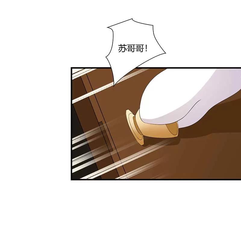 《总裁的蜜宠娇妻》近且遥远的祝福 第23页