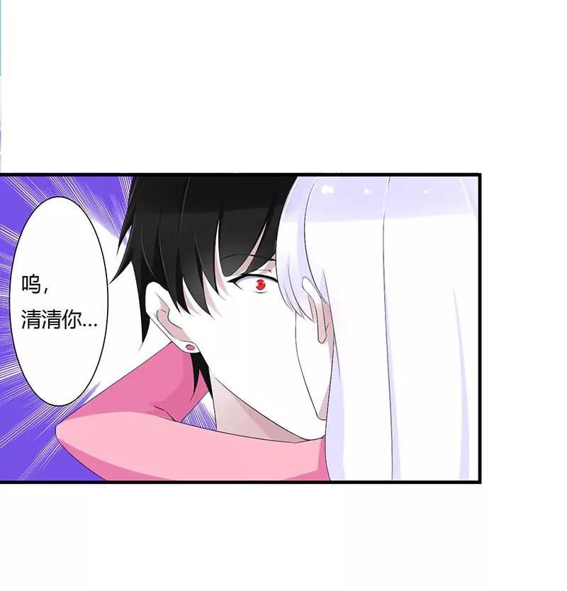 《总裁的蜜宠娇妻》近且遥远的祝福 第27页