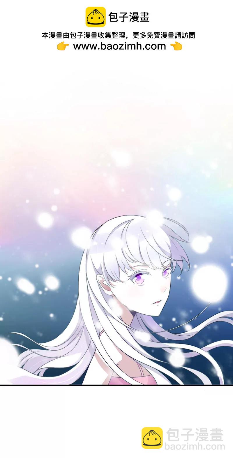 《总裁的蜜宠娇妻》近且遥远的祝福 第2页