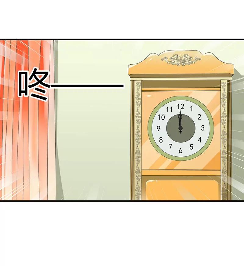 《总裁的蜜宠娇妻》近且遥远的祝福 第3页