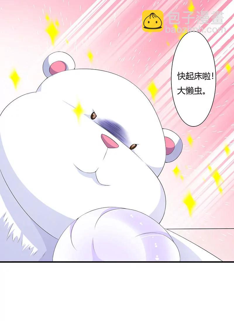 《总裁的蜜宠娇妻》近且遥远的祝福 第5页