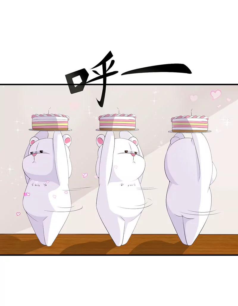 《总裁的蜜宠娇妻》近且遥远的祝福 第6页